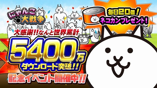 ���������꡼ No.002�Υ���ͥ������ / �֤ˤ��������ס�5400����������������ˤ�ǰ�������٥�Ȥ�����