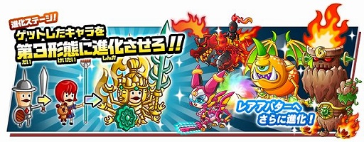 ���������꡼ No.003�Υ���ͥ������ / �֤ˤ��������פȡ־�ȥɥ饴��פΥ���ܥ��٥�Ȥ�������������