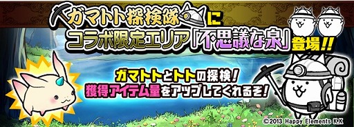 ���������꡼ No.006�Υ���ͥ������ / �֤ˤ��������ס��ȥ�륯���ȡ��ꥢ�ɤȤΥ���ܥ��٥�Ȥ���������