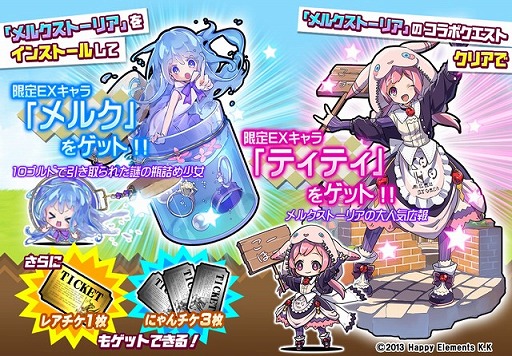 ���������꡼ No.007�Υ���ͥ������ / �֤ˤ��������ס��ȥ�륯���ȡ��ꥢ�ɤȤΥ���ܥ��٥�Ȥ���������