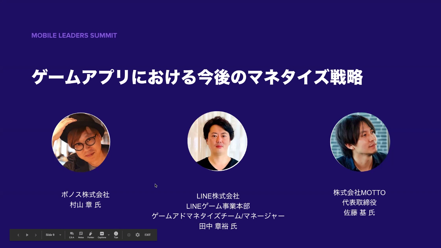 ゲームアプリにおける今後のマネタイズ戦略 レポート 動画広告は意外と受け入れられている ゲームアプリにおける今後のマネタイズ戦略 レポート 動画広告は意外と受け入れられている