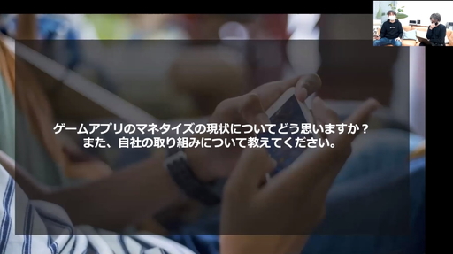 ���������꡼ No.003�Υ���ͥ������ / �֥����ॢ�ץ�ˤ����뺣��Υޥͥ�������ά�ץ�ݡ��ȡ�ư�蹭��ϰճ��ȼ���������Ƥ��롩