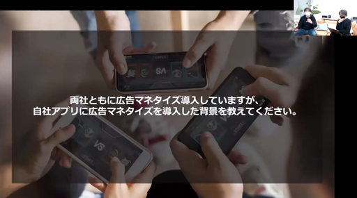 ���������꡼ No.004�Υ���ͥ������ / �֥����ॢ�ץ�ˤ����뺣��Υޥͥ�������ά�ץ�ݡ��ȡ�ư�蹭��ϰճ��ȼ���������Ƥ��롩