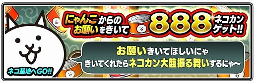 ���������꡼ No.005�Υ���ͥ������ / �֤ˤ��������פ�8��ǯ��ǰ���٥�Ȥ���1�Ƥ�����