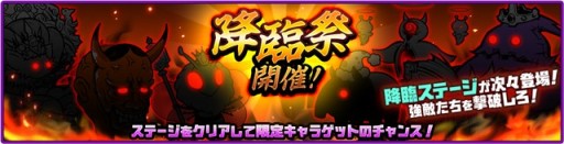 画像ギャラリー No.005のサムネイル画像 / 「にゃんこ大戦争」,“初音ミク”コラボイベントを本日開始。8周年記念イベント第3弾も