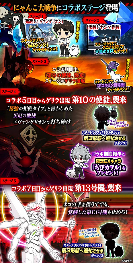 ���������꡼ No.003�Υ���ͥ������ / �֤ˤ��������ס��ȥ������󥲥ꥪ��ɤȤδ��ָ��ꥳ��ܳ���