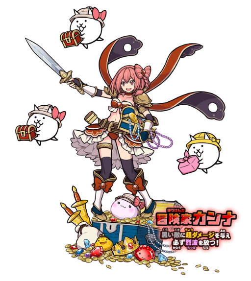 画像ギャラリー No.002のサムネイル画像 / 「にゃんこ大戦争」新たに“冒険家カンナ”が追加