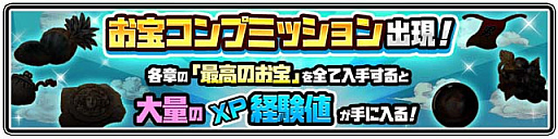 ���������꡼ No.006�Υ���ͥ������ / �֤ˤ��������פǡ�8��1/2��ǯ��ǰ���٥�Ȥ���3�Ƥ�����