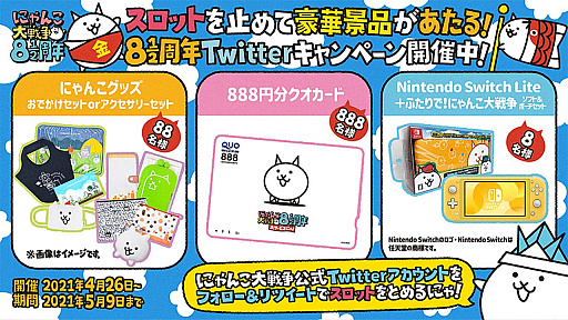 ���������꡼ No.007�Υ���ͥ������ / �֤ˤ��������פǡ�8��1/2��ǯ��ǰ���٥�Ȥ���3�Ƥ�����