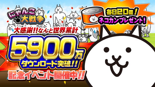 ���������꡼ No.001�Υ���ͥ������ / �֤ˤ��������פ�5900������������ɤ����ˡ���ǰ�����ڡ��󳫺�