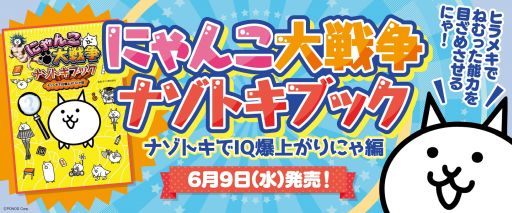 ���������꡼ No.001�Υ���ͥ������ / �֤ˤ��������פ�����ܤ�����ȯ�䡣40���������Ͽ