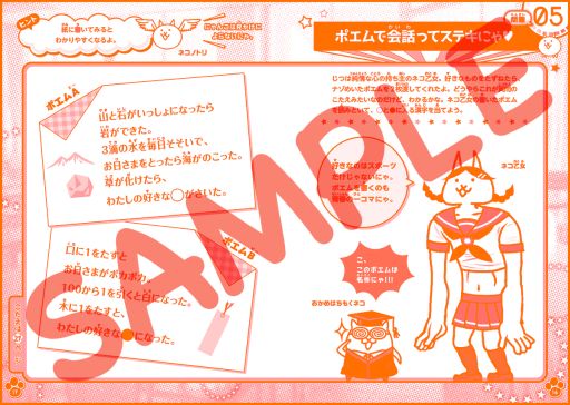 ���������꡼ No.003�Υ���ͥ������ / �֤ˤ��������פ�����ܤ�����ȯ�䡣40���������Ͽ