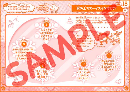 ���������꡼ No.004�Υ���ͥ������ / �֤ˤ��������פ�����ܤ�����ȯ�䡣40���������Ͽ