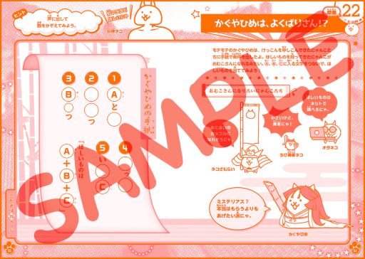 ���������꡼ No.005�Υ���ͥ������ / �֤ˤ��������פ�����ܤ�����ȯ�䡣40���������Ͽ