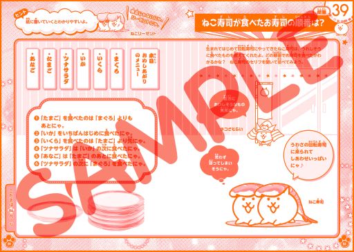 ���������꡼ No.006�Υ���ͥ������ / �֤ˤ��������פ�����ܤ�����ȯ�䡣40���������Ͽ