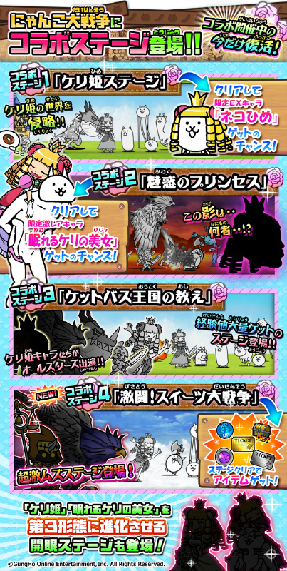 ���������꡼ No.003�Υ���ͥ������ / �֤ˤ��������ס�����ܸ��ꥭ��饯�������и�����ȥ���ɱ�������ġɥ����㤬�о�