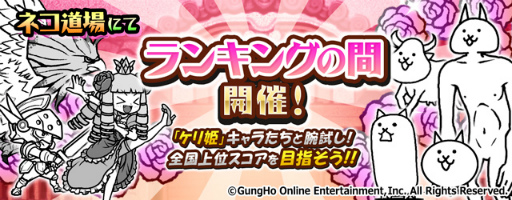 ���������꡼ No.004�Υ���ͥ������ / �֤ˤ��������ס�����ܸ��ꥭ��饯�������и�����ȥ���ɱ�������ġɥ����㤬�о�