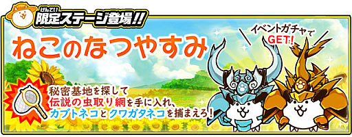 ���������꡼ No.003�Υ���ͥ������ / �֤ˤ��������ס��Ƹ��ꥤ�٥�ȡȤͤ��ΤʤĤ䤹�ߡɤ�������������