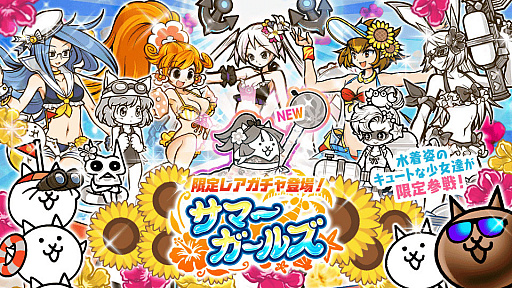 ���������꡼ No.004�Υ���ͥ������ / �֤ˤ��������ס��Ƹ��ꥤ�٥�ȡȤͤ��ΤʤĤ䤹�ߡɤ�������������