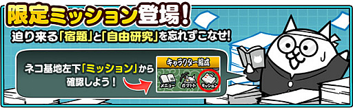 ���������꡼ No.005�Υ���ͥ������ / �֤ˤ��������ס��Ƹ��ꥤ�٥�ȡȤͤ��ΤʤĤ䤹�ߡɤ�������������