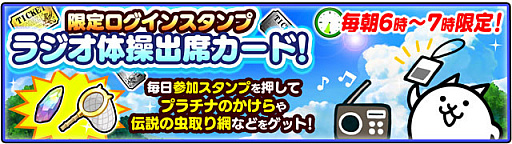 ���������꡼ No.006�Υ���ͥ������ / �֤ˤ��������ס��Ƹ��ꥤ�٥�ȡȤͤ��ΤʤĤ䤹�ߡɤ�������������