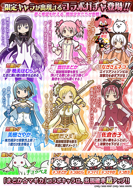 ���������꡼ No.002�Υ���ͥ������ / �֤ˤ��������ס��ȷ���� ��ˡ�����ޤɤ����ޥ����ɤȤΥ���ܤȡ�6300��DL���˵�ǰ���٥�Ȥ�����