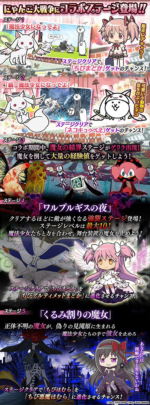 ���������꡼ No.003�Υ���ͥ������ / �֤ˤ��������ס��ȷ���� ��ˡ�����ޤɤ����ޥ����ɤȤΥ���ܤȡ�6300��DL���˵�ǰ���٥�Ȥ�����