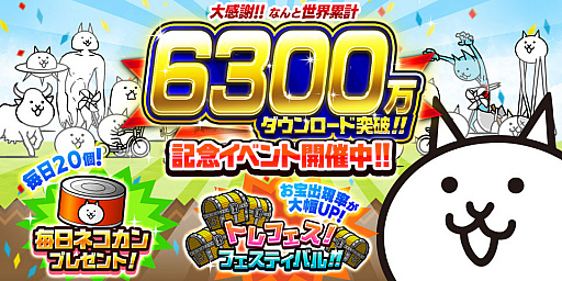 ���������꡼ No.004�Υ���ͥ������ / �֤ˤ��������ס��ȷ���� ��ˡ�����ޤɤ����ޥ����ɤȤΥ���ܤȡ�6300��DL���˵�ǰ���٥�Ȥ�����