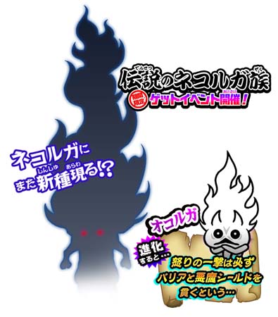 ���������꡼ No.003�Υ���ͥ������ / �֤ˤ��������ס����ָ���쥢�����������Υͥ��륬²�ɤ˿������֥����륬�פ��о�