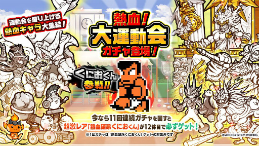 ���������꡼ No.002�Υ���ͥ������ / �֤ˤ��������פȡ�Ǯ����ɤ��ˤ�����פΥ���ܥ��٥�Ȥ�������곫��