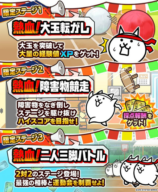 ���������꡼ No.003�Υ���ͥ������ / �֤ˤ��������פȡ�Ǯ����ɤ��ˤ�����פΥ���ܥ��٥�Ȥ�������곫��