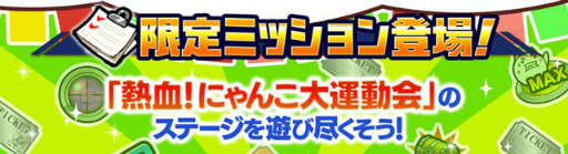 ���������꡼ No.004�Υ���ͥ������ / �֤ˤ��������פȡ�Ǯ����ɤ��ˤ�����פΥ���ܥ��٥�Ȥ�������곫��