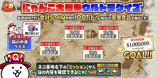 ���������꡼ No.002�Υ���ͥ������ / �֤ˤ��������ס�Q��ǯ��ǰ���٥����1�Ƴ���