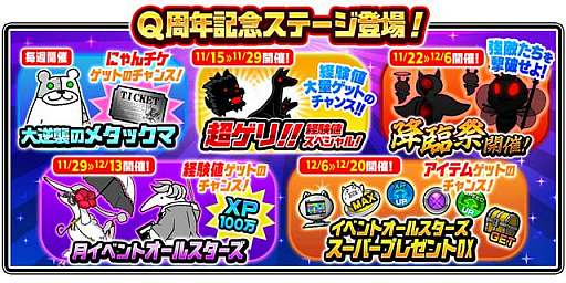 ���������꡼ No.004�Υ���ͥ������ / �֤ˤ��������ס�Q��ǯ��ǰ���٥����1�Ƴ���