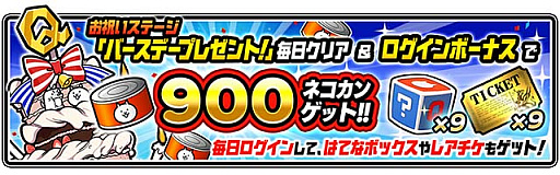 ���������꡼ No.006�Υ���ͥ������ / �֤ˤ��������ס�Q��ǯ��ǰ���٥����1�Ƴ���