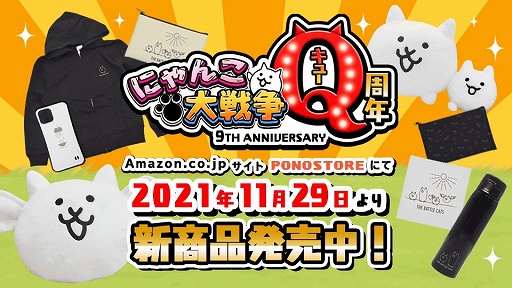 ���������꡼ No.006�Υ���ͥ������ / �֤ˤ���������9��ǯ��ǰ������Q��ǯ��ǰ���٥�ȡ���2�Ƥ�������������