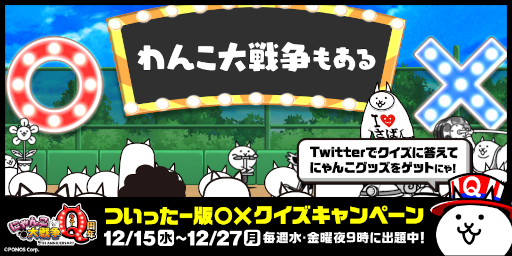 ���������꡼ No.004�Υ���ͥ������ / �֤ˤ���������Q��ǯ��ǰ���٥����3�Ƥ�����