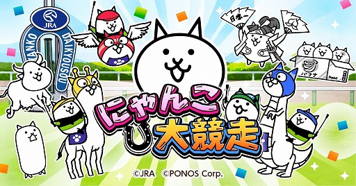 ���������꡼ No.005�Υ���ͥ������ / �֤ˤ��������ס�JRA�ȤΥ���ܥ��٥�Ȥ�������곫�š���������Υ졼�����٥�Ȥ��о�