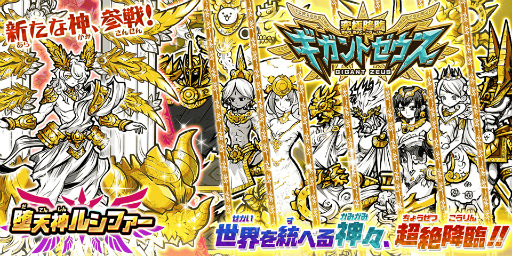 ���������꡼ No.001�Υ���ͥ������ / �֤ˤ��������ס����������ɲä����쥢�����㥤�٥�Ȥ����Ϥ�