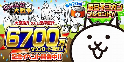 ���������꡼ No.001�Υ���ͥ������ / �֤ˤ��������ס�6700����������������˵�ǰ���٥�Ȥ򳫺�