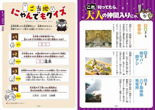 ꡼ No.004 | ҡ֤ˤǤޤʤ֡47ƻܸפ128˥꡼