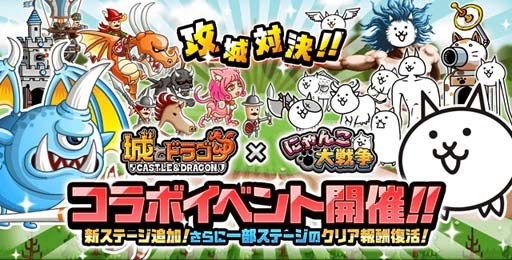 ���������꡼ No.001�Υ���ͥ������ / �֤ˤ���������x�־�ȥɥ饴��ץ���ܥ��٥�Ȥ����Ťˡ���ˤ�󤳷��Ρ��ȥ쥸�㡼�졼�����γ��������