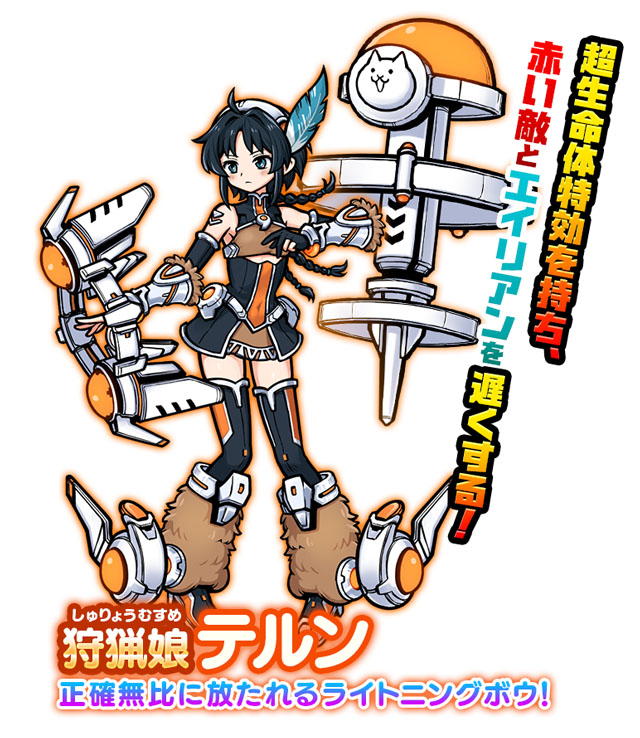 にゃんこ様 画像ギャラリー No.002 | 「にゃんこ大戦争」，期間限定レアガチャ