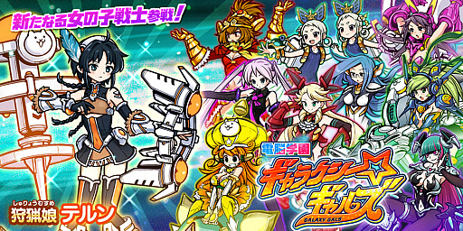 ���������꡼ No.001�Υ���ͥ������ / �֤ˤ��������ס����ָ���쥢���������Ǿ�ر८��饯��������륺�ɤ˿������ȼ���̼�ƥ��ɤ��о�