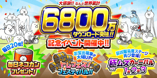 ���������꡼ No.001�Υ���ͥ������ / �֤ˤ��������ס�6800����������������ˤ�ǰ�������٥�Ȥ����Ť�