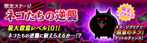 ���������꡼ No.001�Υ���ͥ������ / �֤ˤ��������״��ָ��ꥤ�٥�ȡȥͥ������εս��ɤ�2��21����곫��