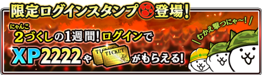 ���������꡼ No.002�Υ���ͥ������ / �֤ˤ��������״��ָ��ꥤ�٥�ȡȥͥ������εս��ɤ�2��21����곫��