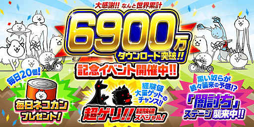 ���������꡼ No.001�Υ���ͥ������ / �֤ˤ��������ס�6900����������������ˤε�ǰ���٥�Ȥ������������ȡ�3��21��10��59�ޤ�