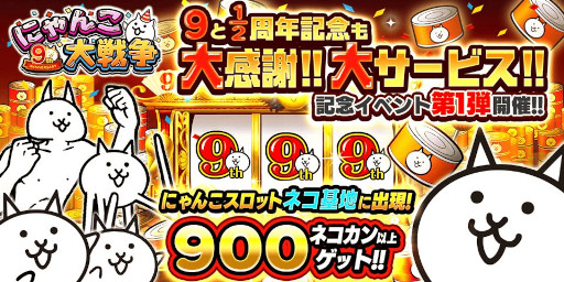 ���������꡼ No.001�Υ���ͥ������ / �֤ˤ��������ס���9��1/2��ǯ��ǰ���٥�ȡɤ���1�Ƥ򳫺�