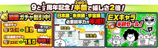 ���������꡼ No.002�Υ���ͥ������ / �֤ˤ��������ס���9��1/2��ǯ��ǰ���٥�ȡɤ���1�Ƥ򳫺�